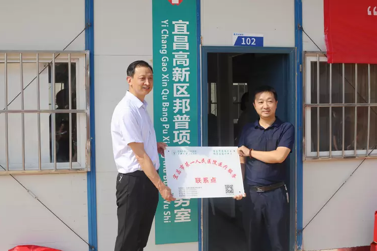 市一医院医疗服务走进邦普宜昌项目工地:卫生室开到工地 一东盛云工友获便利