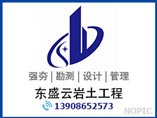 强夯报价单,强夯工程施工队强夯路基施工山东强夯施工单位强夯每平米单价